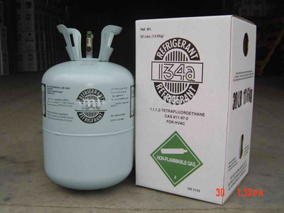 hfc r134a refrigerant gas - Coowor.com